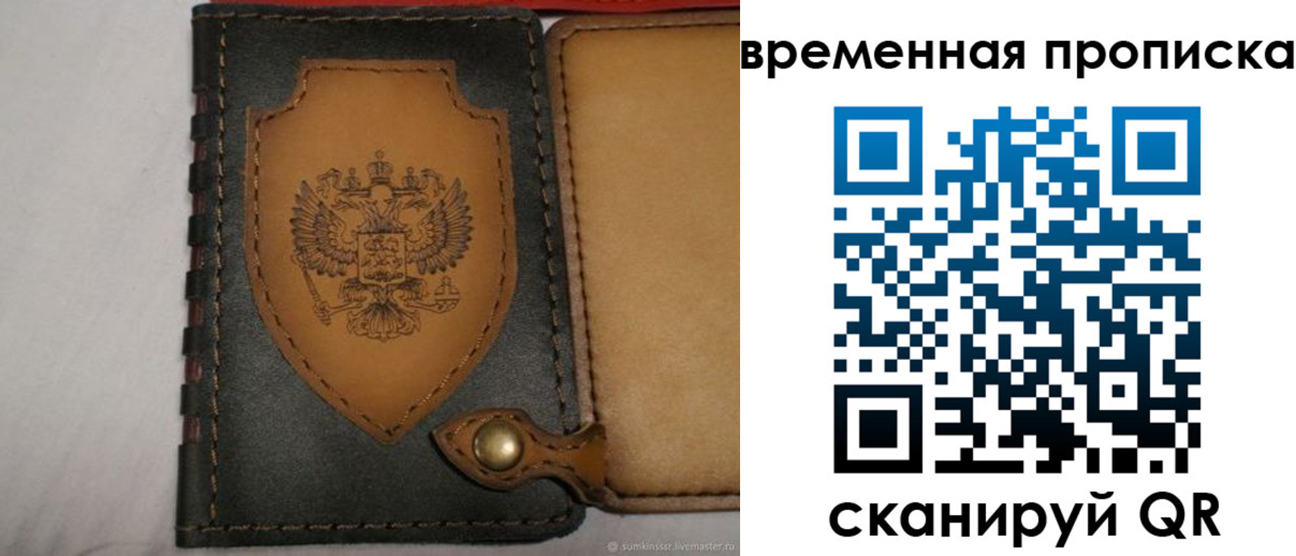 регистрация для дет. сада в Самаре